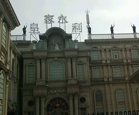 锦州皇家永利KTV消费价格